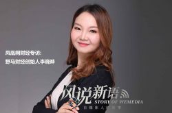 【10分钟教程】唐山企业管理咨询有限公司_哔哩哔哩-3